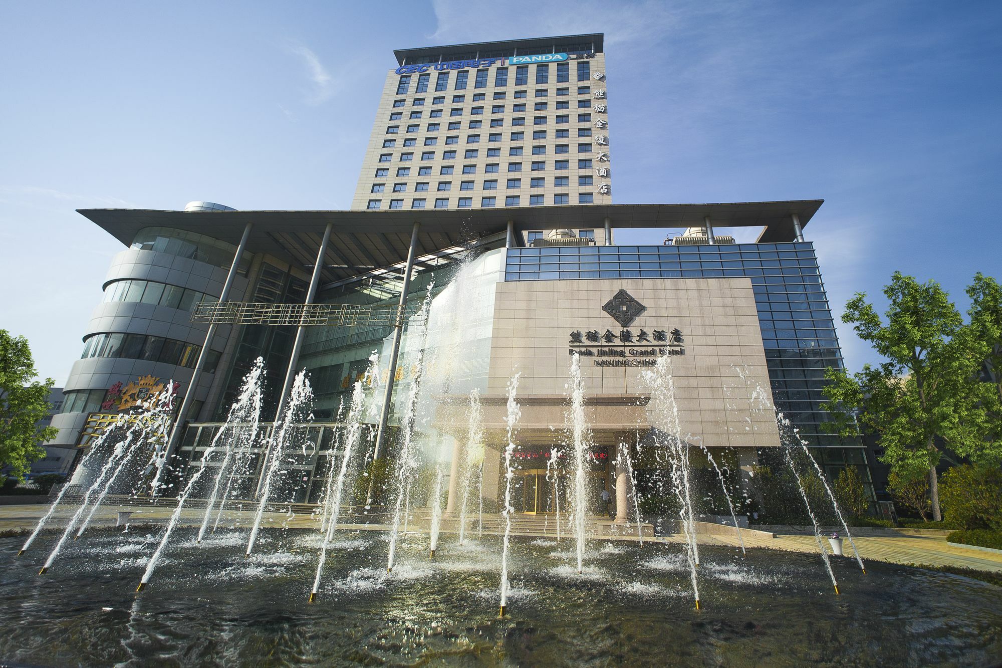 Panda Jinling Grand Hotel Nanquim Exterior foto